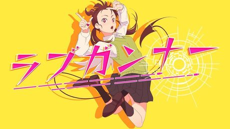 【MV】ラブガンナー/Hanon×Kotoha feat.MARUMOCHI BOYS【オリジナル】