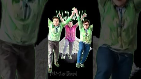 現実が見えてない方の為の粉ぷんぷん。【音MAD】