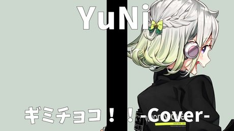 BABYMETAL/ギミチョコ!!【Covered by YuNi】