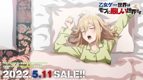 TVアニメ「乙女ゲー世界はモブに厳しい世界です」 ノンクレジットED映像|安月名莉子「selfish」