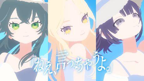 初星学園 「ねえ、言っちゃうよ。」Official Music Video (HATSUBOSHI GAKUEN - "Listen... I have to say it.")