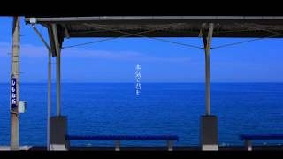 青恋終着点/SeA0 feat.yin