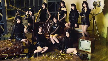 ラフ×ラフ 『100億点』Music Video