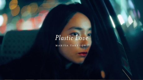 竹内まりや -  Plastic Love (Official Music Video)