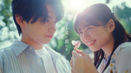 君と星に願いを - まつむら かなう【Official Music Video】