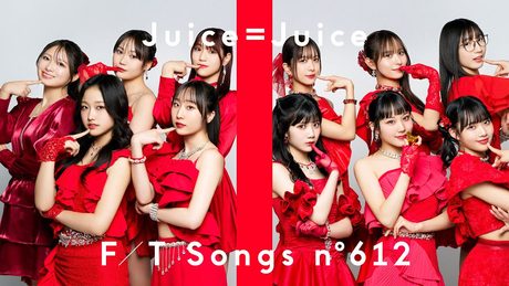 Juice=Juice - 盛れ!ミ・アモーレ / THE FIRST TAKE