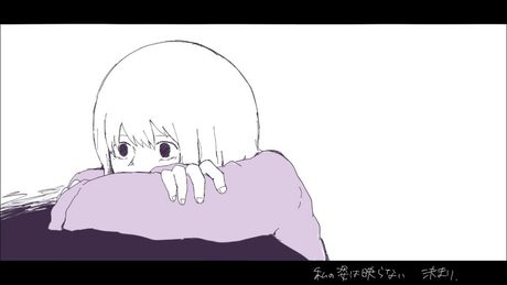 わたしは禁忌(I am taboo) / 初音ミク・flower
