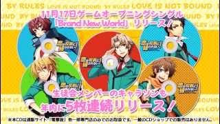 PSP用ソフト『恋は校則に縛られない!』PV