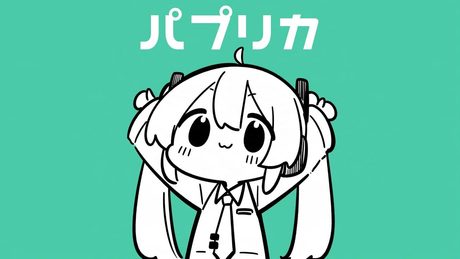 【COVER】パプリカ / Foorin×米津玄師 covered by 初音ミク V6