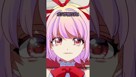 改めて自己紹介〜恋愛フラグ編〜 #Shorts 【アニメ】【漫画動画】
