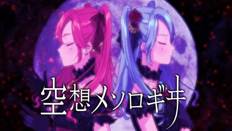 【歌ってみた】空想メソロギヰ-妖精帝國/covered by LiLYPSE #04