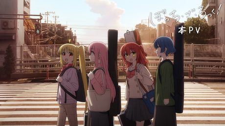 TVアニメ「ぼっち・ざ・ろっく!」本PV