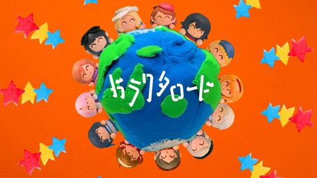 初星学園 「ガラクタロード」Official Music Video (HATSUBOSHI GAKUEN - GARAKUTA ROAD)