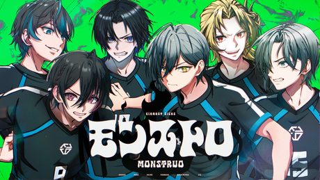 【EL6】モンストロ / Ado