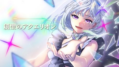 創聖のアクエリオン/AKINO【Covered by YuNi】