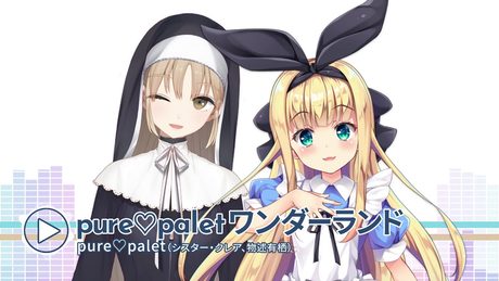 11/27リリース!CD「にじさんじMusic MIX UP!!」より【pure♡paletワンダーランド】by pure♡palet(物述有栖/シスター・クレア)