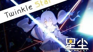 Vocaloid Stardust - Twinkle Star