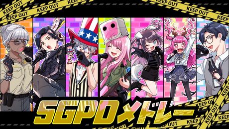 【SGPDメドレー】オリジナル楽曲☆警察7人+αで歌ってみた
