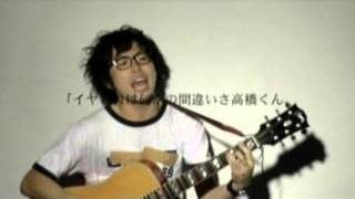 高橋優 「こどものうた」