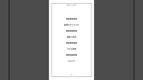 【アカペラ】16歳女子がキー+4で「ラヴィ / すりぃ」を歌ってみた。【60日後にデビューするVSinger 】