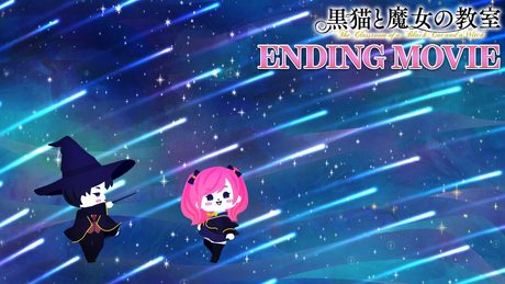 『黒猫と魔女の教室』ED|中川翔子「Twilight Magic」