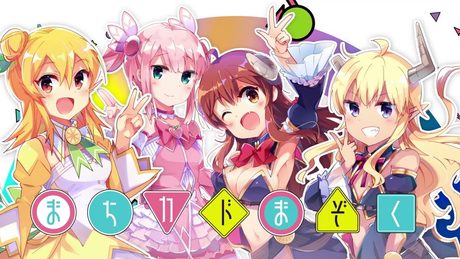 【TVアニメ「まちカドまぞく 2丁目」CM】まんがタイムきららキャラット5月号　桃＆ミカン編
