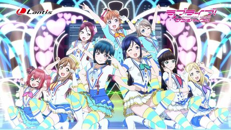 Aqours ラブライブ！サンシャイン!! OPテーマソング 「青空Jumping Heart」CM （60秒ver.）
