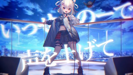 『かくれんぼ-AliA』白玖ウタノ(Cover)