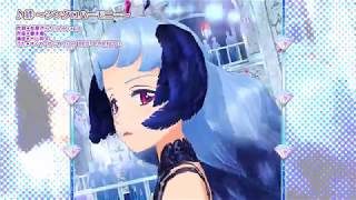 アイカツフレンズ!ミュージックビデオ『絆~シンクロハーモニー~』をお届け♪