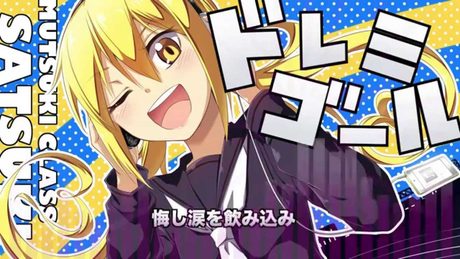 【艦これ】ドレミゴール【皐月のオリジナル曲】<キネマ106>