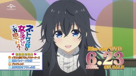 TVアニメ「ネトゲの嫁は女の子じゃないと思った？」 PV