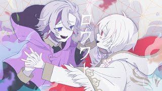 ロウワー/不破湊×まふまふ【歌ってみた】