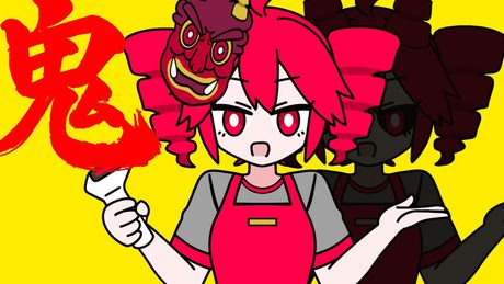 鬼バイト / Kish. feat. 重音テト・初音ミク
