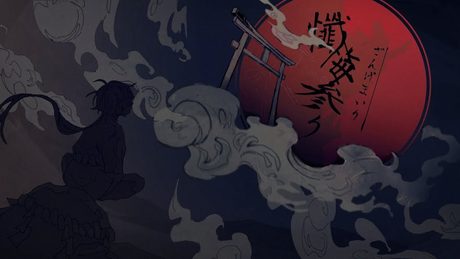 懺悔参り / flower