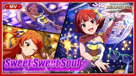【ミリシタ】ゲーム内楽曲『Sweet Sweet Soul』MV【アイドルマスター】