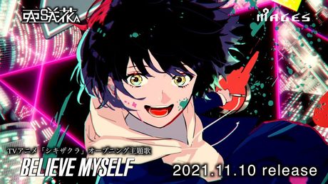 亜咲花「BELIEVE MYSELF」Lyric Video