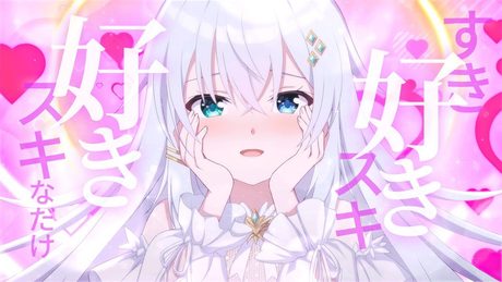 「ホーリーアンデッド」オープニング映像｜ユリィシア CV：長谷川育美「好き好き好きが好きなだけ」