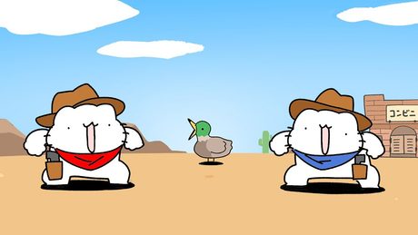早撃ちバトル