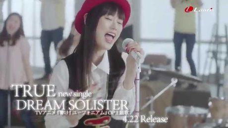 【TRUE】TVアニメ『響け！ユーフォニアム』OP主題歌「DREAM SOLISTER」MV Short Ver.