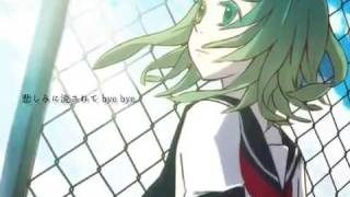 【GUMI】Eraser【オリジナル】