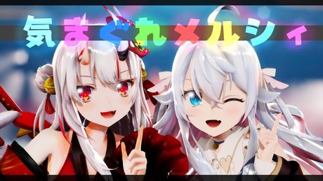 【4K】気まぐれメルシィ-coverd by百鬼あやめ×カグラナナ【full dance ver】