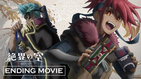 『Battle Spirits [Re] 絶界の空』ノンクレジットED映像│秘めごと「パルス」