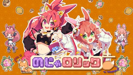 のじゃロリック / なみぐる feat.ちょこ 桃寝ちのい【maimai でらっくす】
