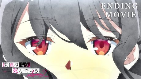 『探偵はもう、死んでいる。Season2』ノンクレジットエンディング/カグラナナ「白昼夢」