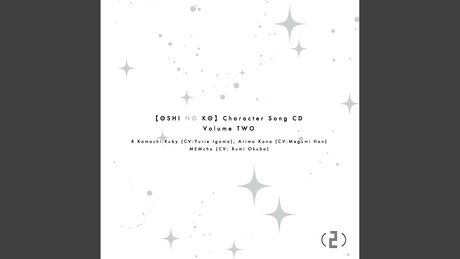 STAR☆T☆RAIN -New Arrange Ver.-