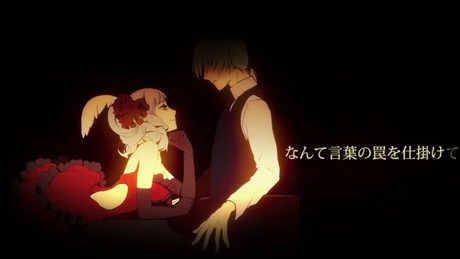 【MV】Royal Scandal「チェリーハント」/luz-Cherry Hunt