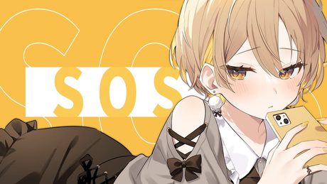 SOS / 黛冬優子(covered by 棗いつき)