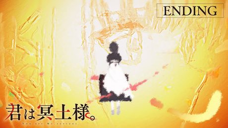 「君は冥土様。」EDノンクレジット映像「表情差分」