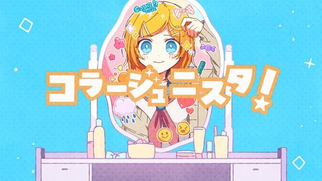 コラージュニスタ！｜鏡音リン(あ子).