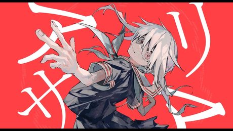 Chinozo 'アリサマ' feat. FloweR